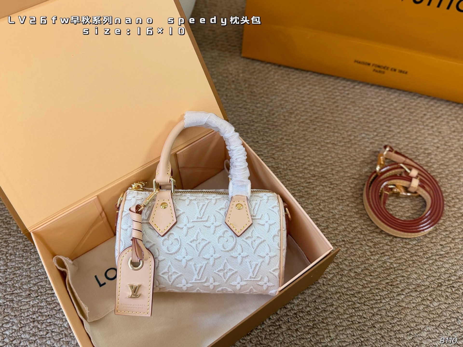 LV Speedy Handbag Adjustable Strap Detachable Strap